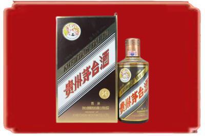 汝阳县烟酒回收彩釉茅台酒.jpg