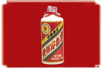 汝阳县烟酒回收地方国营茅台酒.jpg