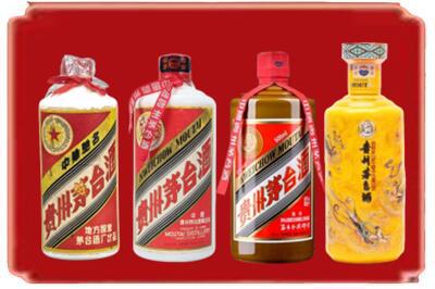 汝阳县烟酒回收贵州茅台酒.jpg