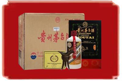 汝阳县烟酒回收汉帝茅台.jpg