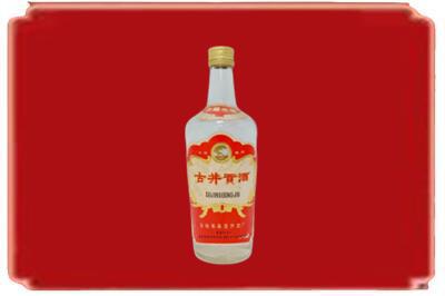 汝阳县烟酒回收古井贡酒.jpg
