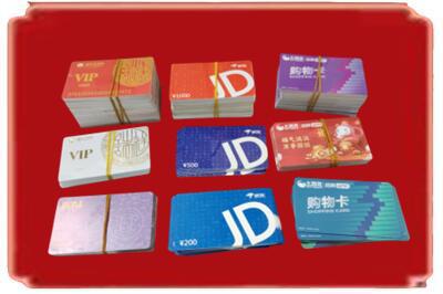 汝阳县烟酒回收JD购物卡.jpg