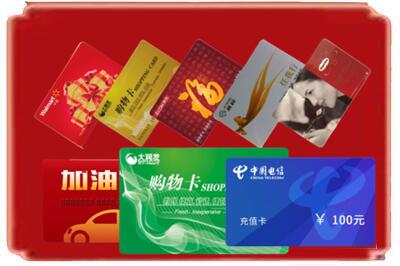 汝阳县烟酒回收充值卡.jpg